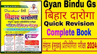 Bihar daroga mains Practice set  | Gyan Bindu gs Bihar Si  mains Practice set | Bihar Daroga test