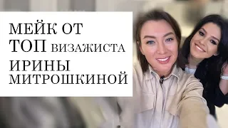 Комиссионка: как все начиналось. Митрошкина. Топ визажист. Люкс даром. Бренды дешево. Перепродажа