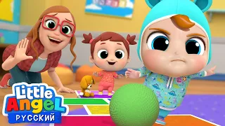 Играем В Детском Садике! | Развивающие Мультики Для Малышей | Little Angel Русский