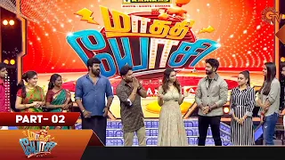 Maathi Yosi - Full Show | Part - 2 | Fun Show | Sun TV