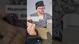 Как быстро вывести бородавку? #егорзазож #бородавки #shorts #здоровье #зож #фитнес