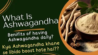 What is Ashwagandha | Ashwagandha के ये फायदे सुनकर चौंक जाएंगे आप| Health benifits of Ashwagandha|