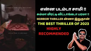 என்ன படம்டா சாமி |சும்மா மிரட்டி விட்டாங்கடா பரமா|Home For Rent Review in Tamil by Filmi craft Arun
