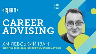 Career Advising: від Senior до Lead!