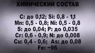 10ХСНД