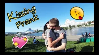 РАЗВОД НА ПОЦЕЛУЙ / Kissing Prank (SEX PRANK) х ПОЦЕЛУЙ С НЕЗНАКОМКОЙ #2 / Влад Лазовик