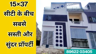 Wow! Beautiful|15 by 37 House for sale || 2 BHK Villa ||15×37 Best house plan || Location Ashta