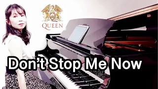 【Queen】Don't Stop Me Now / piano cover / ドント・ストップ・ミー・ナウ ( クイーン ) / ピアノカバー / アレンジ / アドリブ