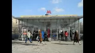 Песня о Метро