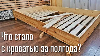 Кровать не прожила и полгода? Или, что стало с самодельной кроватью?