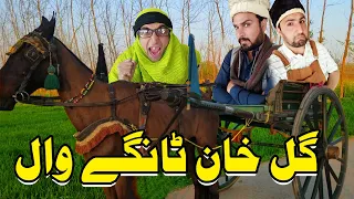 Gull Khan Tangwala Pashto Funny Video By Gull Khan Vines