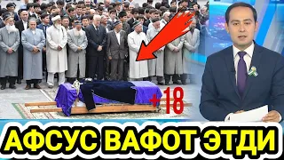 ТАЗИЯ! МАШХУР ИНСОН ВАФОТ ЭТДИ АФСУС ХОЗИР АЙТИЛДИ