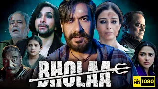 Bholaa Full Movie 1080p HD Facts | Ajay Devgn, Tabu, Sanjay Mishra, Deepak Dobriyal, Gajraj Rao