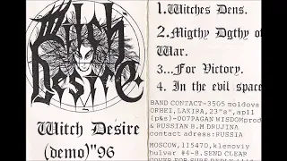 Witch Desire (Moldova) - Witch Desire 1996 [FULL DEMO]