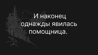 Буктрейлер по роману норвежского писателя Кнута Гамсуна "Соки земли".