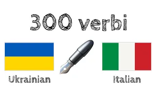 300 verbi + Lettura e ascolto: - Ucraino + Italiano - (Madrelingua)