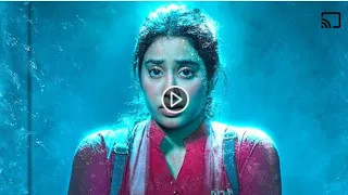 Mili: Teaser | Janhvi Kapoor | Sunny Kaushal | Monoj pahwa #shorts #tailor