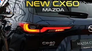 2024 Mazda CX60 Launching Rumor - Most Powerfull Model Ever Made