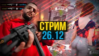 СТИЛ ИГРАЕТ В FACEIT С АНТИКОЙ И GTA 5 RP