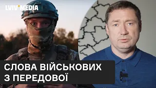 Військові з передової записали відео 14 жовтня / Привітання від Козицького