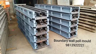 BOUNDARY WALL POLL MOULD | COMPOUND WALL POLL MOULD | MS STEAL BOUNDARY WALL MOULD | COLUMN MOULD