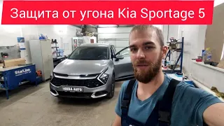 Защита от угона Kia Sportage NQ5. Дверные блокираторы