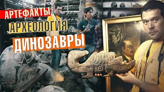 Андрей Жуков: Человек и динозавр - Неуместные артефакты