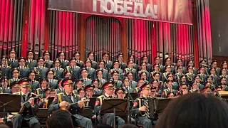The Sacred War, Священная Война, Alexandrov Red Army Choir, Moscow Concervatory, 3 May 2024