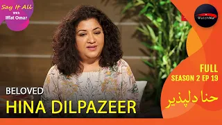 Beloved Hina Dilpazeer I Hanif Jewelry & Watches Presents Say It All With Iffat Omar | WatchNa