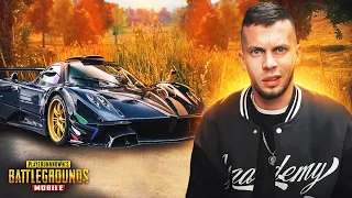 ВЫБИЛ НОВУЮ PAGANI в PUBG MOBILE