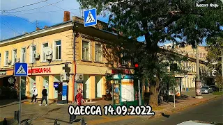 Одесса сегодня 14 сентября 2022. Поездка на 7 трамвае, в центр города. #одесса #одессасегодня
