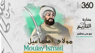 Marocains dans l'histoire: Moulay Ismaïl