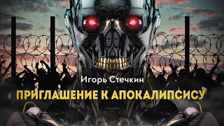 Информационное общество — неоколониализм высоких технологий