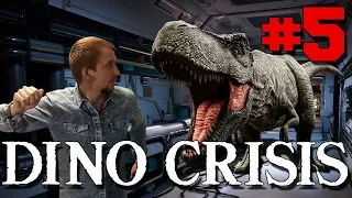 Исследовательский комплекс д.Кирка - Dino Crisis #5