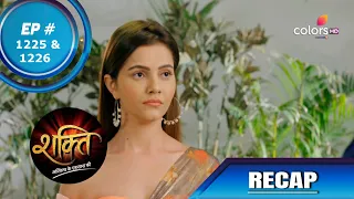 Shakti | शक्ति | Episode 1225 & 1226 | Recap