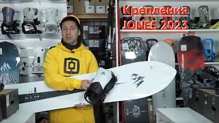 сноуборд крепления JONES 2023 - честно обо всех минусах и плюсах. Осторожно критика!