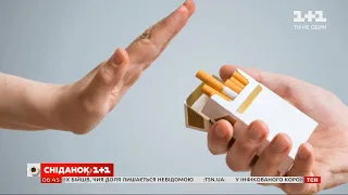 Як кинути палити: дієві поради лікаря