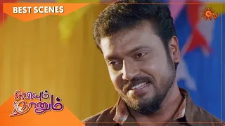 Abiyum Naanum - Best Scenes | 28 Nov 2020 | Sun TV Serial | Tamil Serial