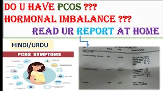 HOW TO KNOW THAT YOU HAVE PCOS /HORMONAL IMBALANCE BY READING LAB REPORT AT HOME |FSH:LH|