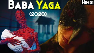 BABA YAGA :Terror Of The Dark Forest (2020) Explained In Hindi | Russian Horror Film