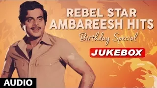 Birthday Special To Rebel Star Ambareesh Hits | Ambareesh Kannada Superhit Songs