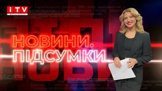 Як знищується "Велике буднівництво" на Рівненщині та конфлік через смітник. Головні події тижня