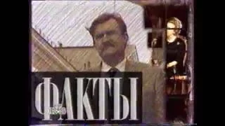 Выборы президента 1996 год. НТВ, Итоги Специальный выпуск (00:00)