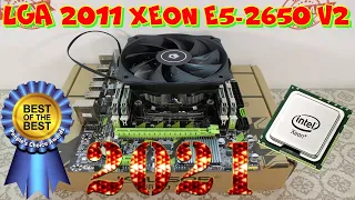 Лучший набор на LGA 2011/ Xeon E5-2650 V2 + 16 гиг DDR-3