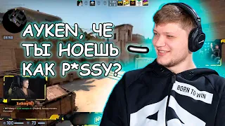 S1MPLE О ТОМ КОГО КИКАЛ С FPL | СИМПЛ СГОРЕЛ НА AYKEN, ГОВОРИТ ОБ AUNKERE