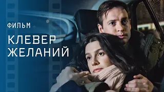 Мечта быть мамой – фальшива? Новые сериалы 2023 – Фильмы про любовь | Клевер желаний