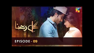 Gul-e-Rana - Drama episode 9 [ Feroz Khan - Sajal Aly ] Gul-e-Rana - Episode 9 full drama