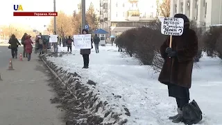 Протест под посольством РФ в Киеве