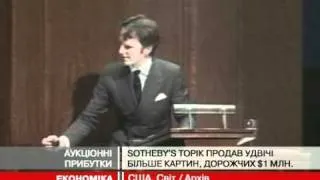 Sotheby's торік продав удвічі більше картин...