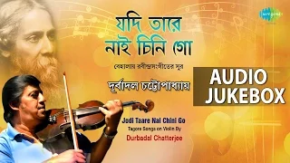 Best of Durbadal Chatterjee | Bengali Tagore Songs on Violin Jukebox